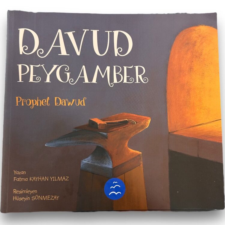 Davud Peygamber Prophet Dawud